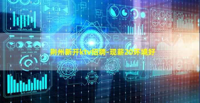 上海酒吧招聘